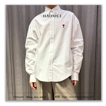 【HAO NICE】100%正品AMI 法國精品刺繡愛心logo 純色 長袖襯衫 休閒 商務襯衫