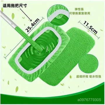 臺灣出貨⚡拖把替換布拖把布通用型套頭平闆拖布鬆緊帶幹濕兩用拖把替換套 AW9H