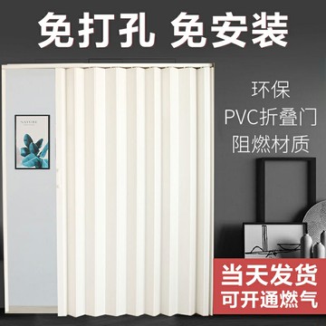 折疊門 摺疊門 推拉門 折疊推拉門 廚房隔斷門 PVC折疊門 推拉門室內隔斷衛生間簡易門開放式廚房燃氣驗收門
