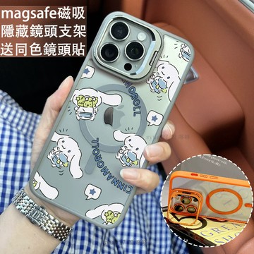 多個玉桂狗 磁吸防摔殼 金屬鏡頭支架 磁吸手機殼 iPhone 16 15 14 13 12 11 Pro Max防摔殼