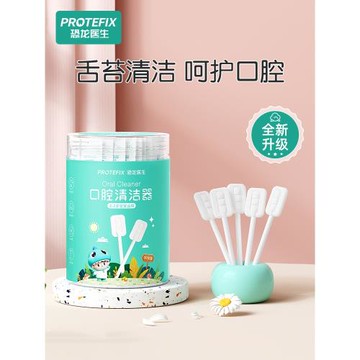 4盒裝無膠水嬰幼兒口腔清潔神器新生寶寶乳牙刷棉棒洗舌苔舌頭
