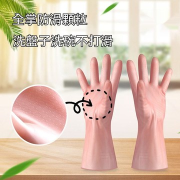 台灣出貨 防水手套 乳膠手套 洗碗手套 防水手套 洗碗手套 清潔手套 廚房手套 手套 橡膠手套 家務手套 多功能萬用手套