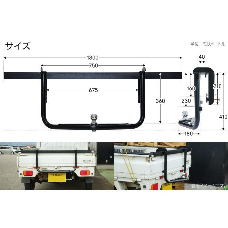 軽トラック用 薪割り機 牽引ヒッチ TOWHITCH01