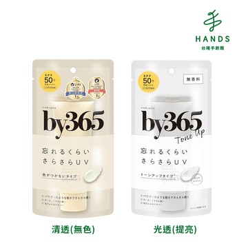 【Naris Up 娜麗絲 】 by365 柔霧防曬霜60g 防曬乳 SPF50 PA++++｜台隆手創館