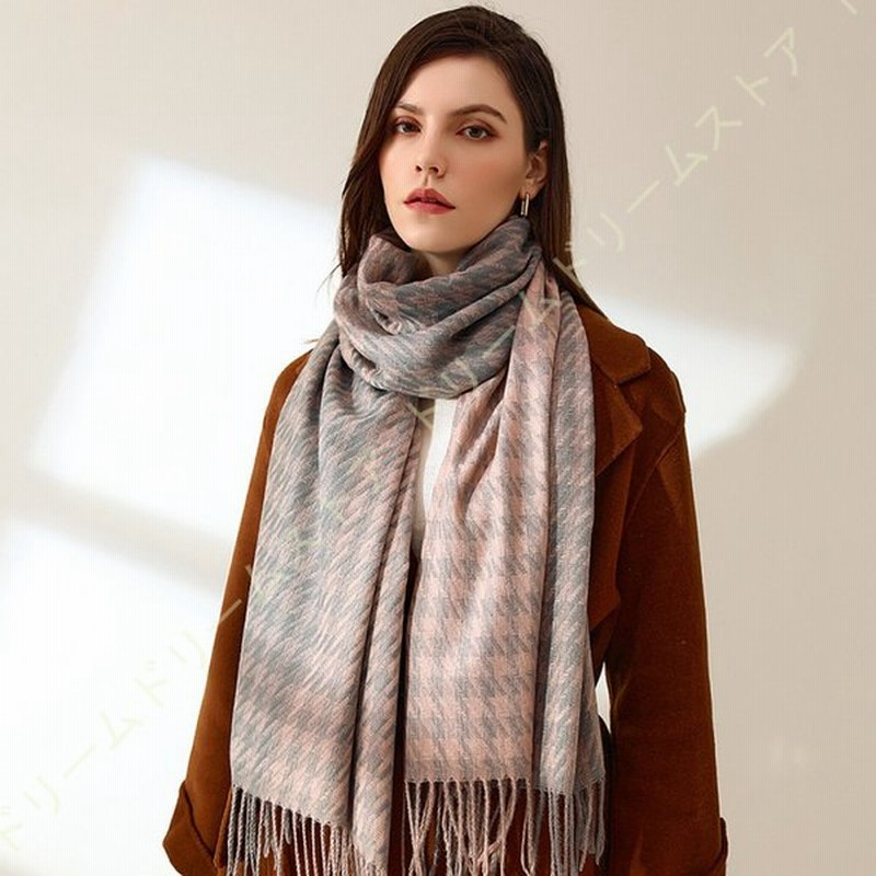 レディース メンズ 合成カシミア カシミヤストール 千鳥柄マフラー 大判ストール マフラー 無地 白 黒 赤 ベージュ 秋冬 女性 男性 女友達 代 30代 40代 通販 Lineポイント最大0 5 Get Lineショッピング