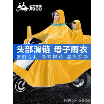 后置親子母子雨衣電動車2025新款雙人摩托電瓶雨披長款全身防暴雨
