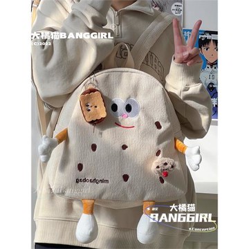 小紅薯ins可愛餅干書包女 日系chic軟妹少女mini學生背包雙肩包萌