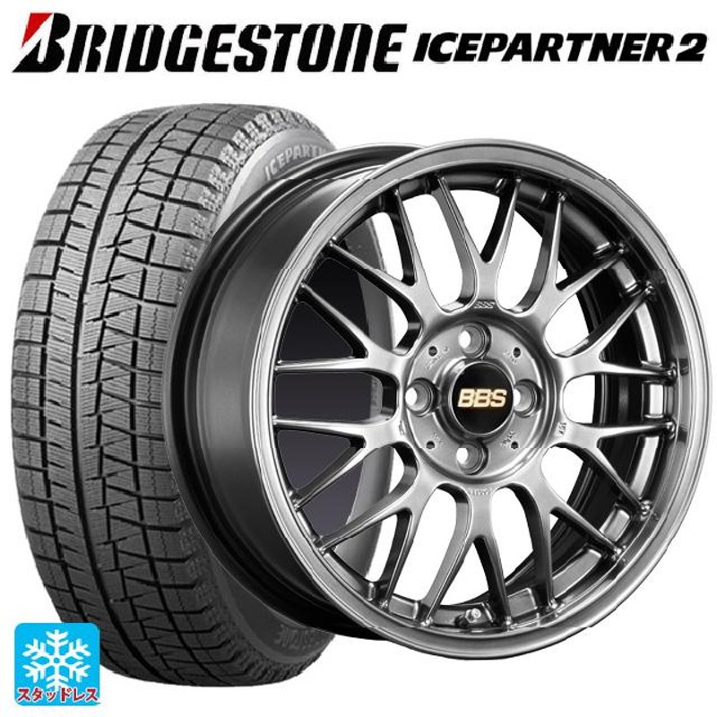 送料無料 スタッドレスタイヤホイール 4本セット 185/60R15 84Q ブリヂストン アイスパートナー2 正規品 BBS RG-F 15-5.5  | LINEブランドカタログ