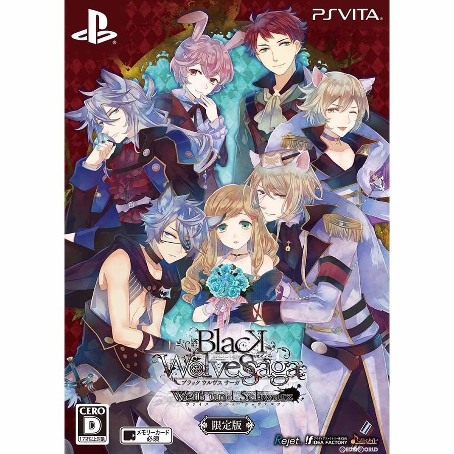 新品即納』{PSVita}予約特典付(ドラマCD) BLACK WOLVES SAGA -Weiβ und