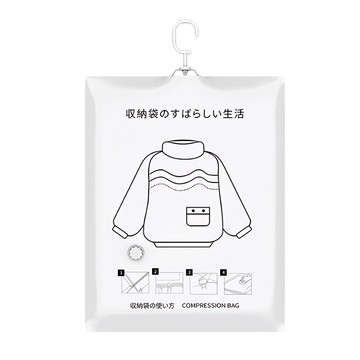 iSFun 換季收納 衣褲外套真空壓縮衣架式收納袋 135 x 70cm 日式長款 真空吊掛式壓縮袋  1個