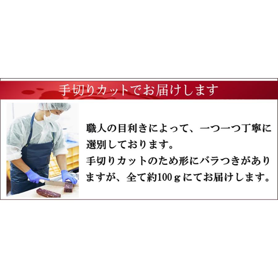 日野商店 鯨の大とろ 霜降り尾の身 約100g 北海道・沖縄送料別 クジラ くじら 鯨肉 刺身 尾の身 イワシ鯨 北西太平洋産 長崎 九州 冷凍 脂 魚介 海産物 贈答