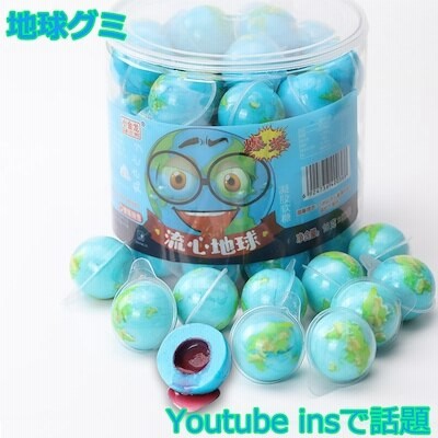 Planet Gummi Jelly Pop Eye Jelly Space Jellyグミ50個入 地球グミ Asmr お菓子 グミ 50個 可愛い 通販 Lineポイント最大get Lineショッピング