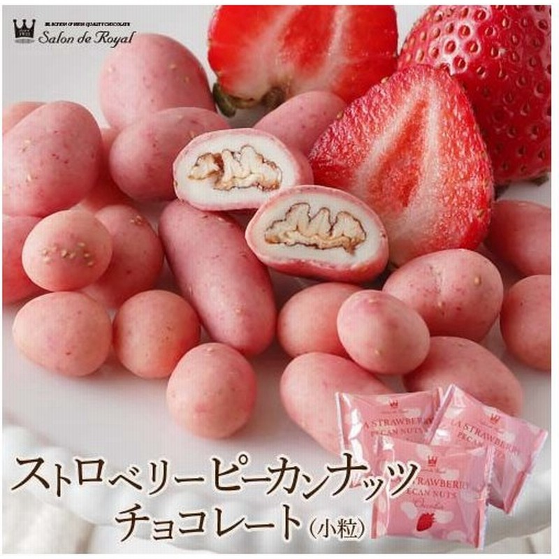 ギフト 食べ物 チョコレート お菓子 詰合せ プチギフト/ストロベリー ... ギフト 食べ物 チョコレート お菓子 詰合せ プチギフト/ストロベリー ...