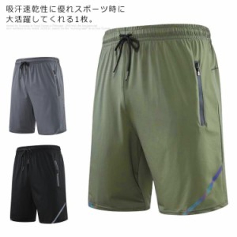 ハーフパンツ スウェットパンツ ショート丈 メンズ 薄手 吸汗速乾 ハーフパンツ ショートパンツ Uvカット パンツ ズボン ゴルフパンツ 短 通販 Lineポイント最大1 0 Get Lineショッピング