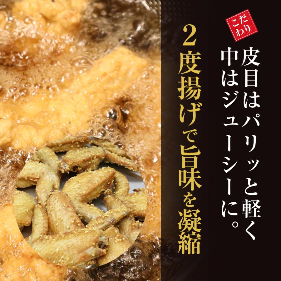 恵屋 冷凍食品 手羽先唐揚げ 5本 セット 手羽 手羽先 唐揚げ からあげ  1パック