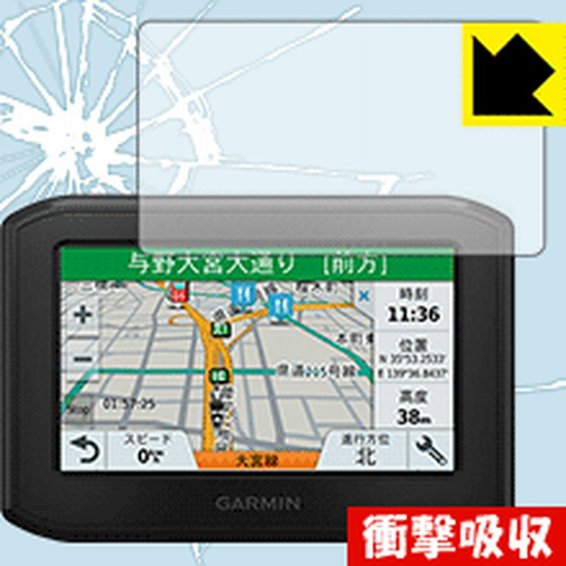 GARMIN zumo 396 特殊素材で衝撃を吸収！保護フィルム 衝撃吸収【光沢】 【PDA工房】 通販 LINEポイント最大1.0%GET  LINEショッピング