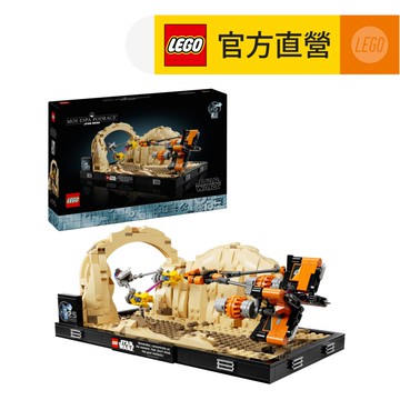 LEGO樂高 星際大戰系列 75380 Mos Espa Podrace Diorama