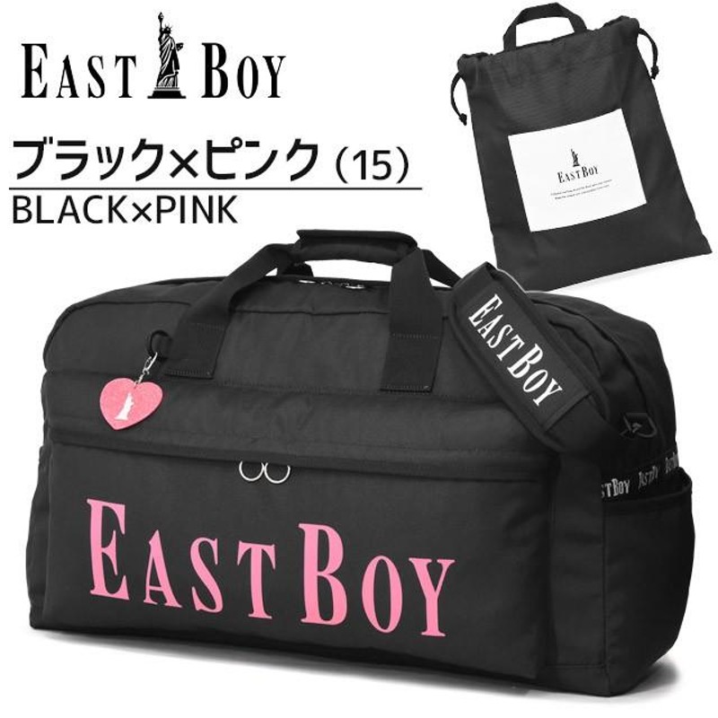 EASTBOY School east-boy イーストボーイ ボストンバッグ EASTBOY 60