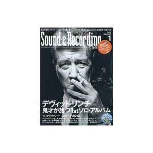 中古音楽雑誌 Sound ＆ Recording Magazine 2012年1月号 サウンド＆レコーディング・マガジン