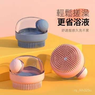 【限時特賣】寵物洗澡硅膠刷  搓澡按摩神器 [陞級款]寵物狗狗洗澡刷貓咪洗澡專用刷硅膠按摩刷清潔搓澡用品