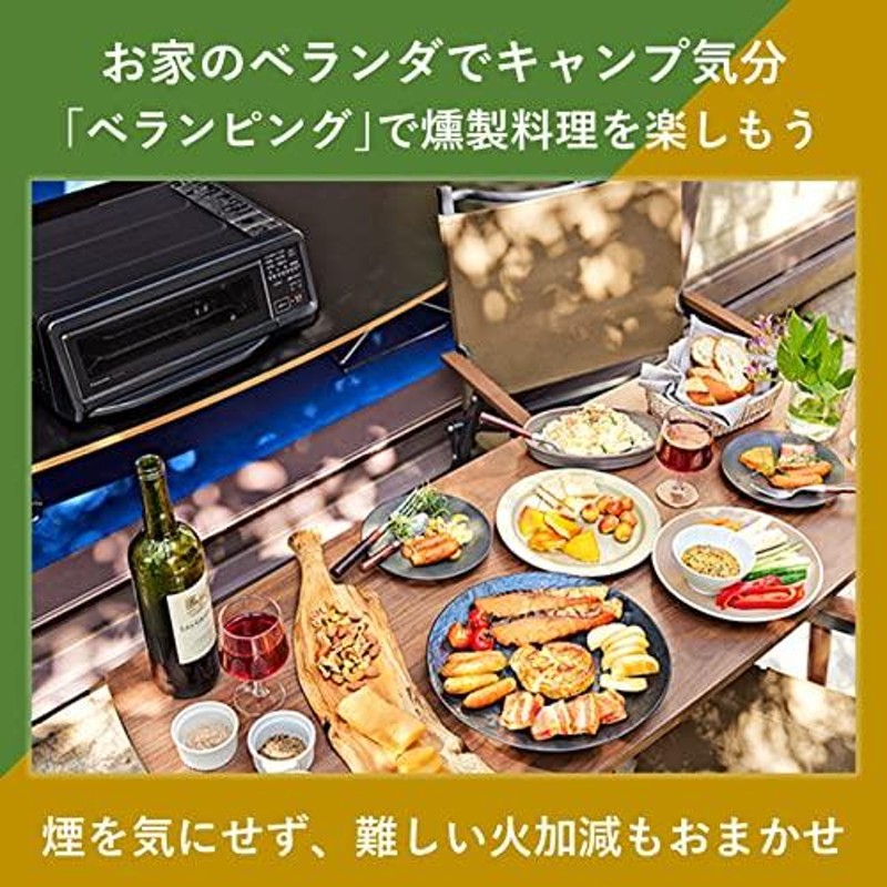 パナソニック 燻製器 魚焼きグリル フィッシュロースター 焼き芋