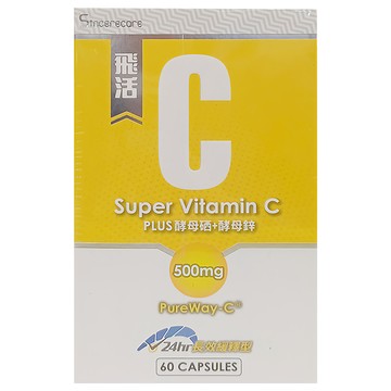 SINCERECARE 橙心 飛活 固C植物膠囊  60顆  1盒