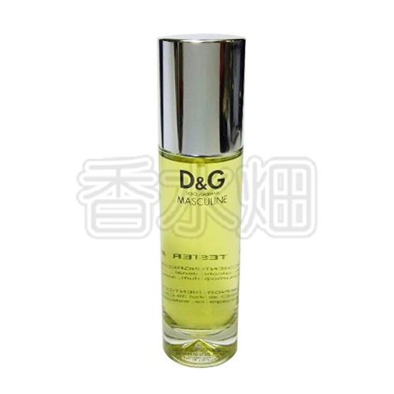 廃盤超レア品 新品未使用】マスキュリン D&G 50ml 香水 - ユニセックス