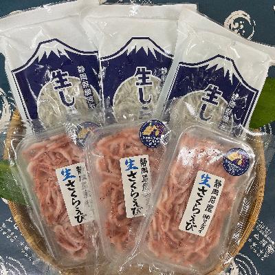 ふるさと納税 静岡市 しずまえギフト駿河湾産生桜えび生しらすセット(冷凍桜えび70g冷凍しらす100g×各3パック)