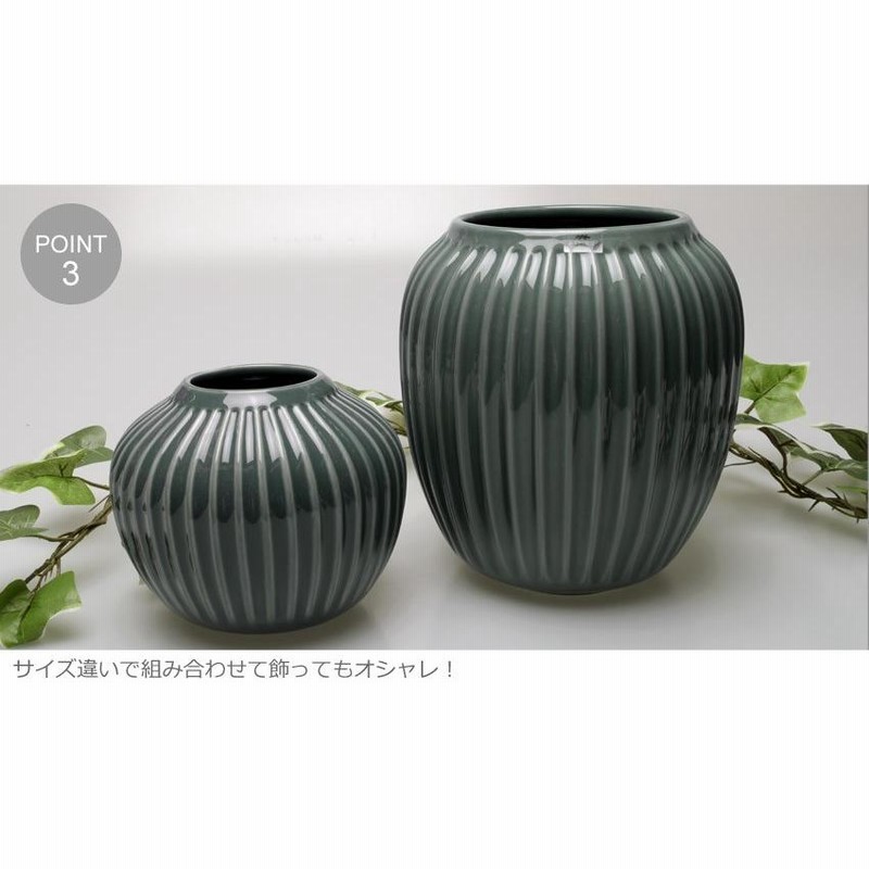 ケーラー 花瓶 KAHLER HAMMERSHOI VASE H12.5cm ブランド 花器