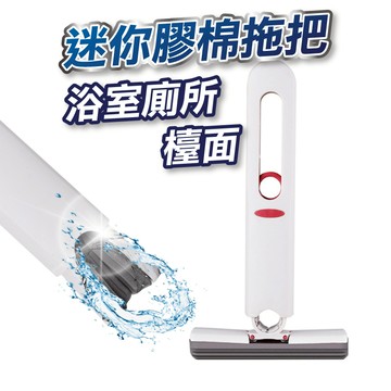 【台灣現貨】桌面拖把 桌面迷你小拖把 桌面小拖把 桌面清潔 桌面吸塵器 桌面小掃把 拖把 迷你拖把 免手洗拖把 擦玻璃