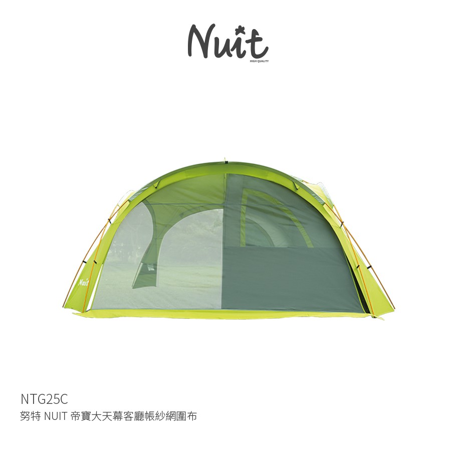 努特nuit Ntg25c 帝寶大天幕客廳帳紗網圍布 4 通風派對帳棚炊事帳篷遮陽帳蓬活動帳 蝦皮商城 Line購物