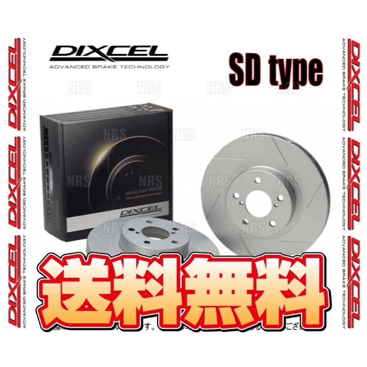 DIXCEL ディクセル SD type ローター (リア) アウディ A5 8TCDNF/8FCDNF/8TCDNL/8TCALF/8FCALF  08/2〜 (1354908-SD 通販 LINEポイント最大0.5%GET | LINEショッピング