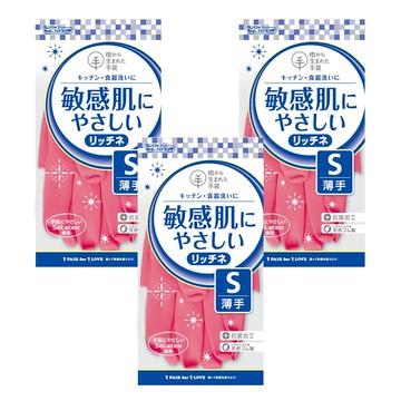 敏感肌膚清潔手套 指尖服貼薄型 內面有裏毛加工 容易穿戴取出  小(S)  粉色  3雙