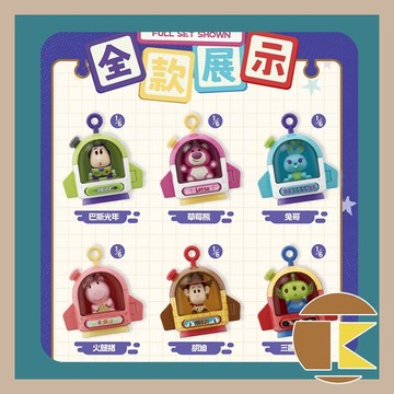 【115.7月預購】迪士尼玩具總動員玩具夜派對盒玩 [單抽/盲盒] 如需中盒請下6倍數 一中盒6入 愛蛋客