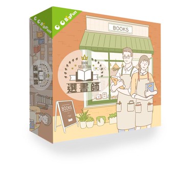 選書師 Book Selector 繁體中文版 高雄龐奇桌遊 正版桌遊專賣 國產桌上遊戲