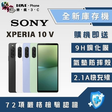 ✨ 全新庫存機✨Sony Xperia 10 V 8+128G 含稅附發票