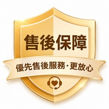【售後保障】售後保固專屬鏈接 優質售後 任何問題請通過【聊聊】反饋溝通 家俱 室內家具 床頭櫃