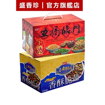 【盛香珍】(小魚干花生/五福臨門下酒菜)禮盒｜官方旗艦店 年節禮盒 過年 送禮 蝦皮物流限購2盒