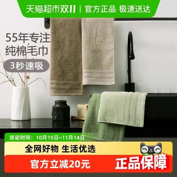 金號大毛巾純棉加厚全棉家用男女情侶洗臉巾柔軟吸水面巾