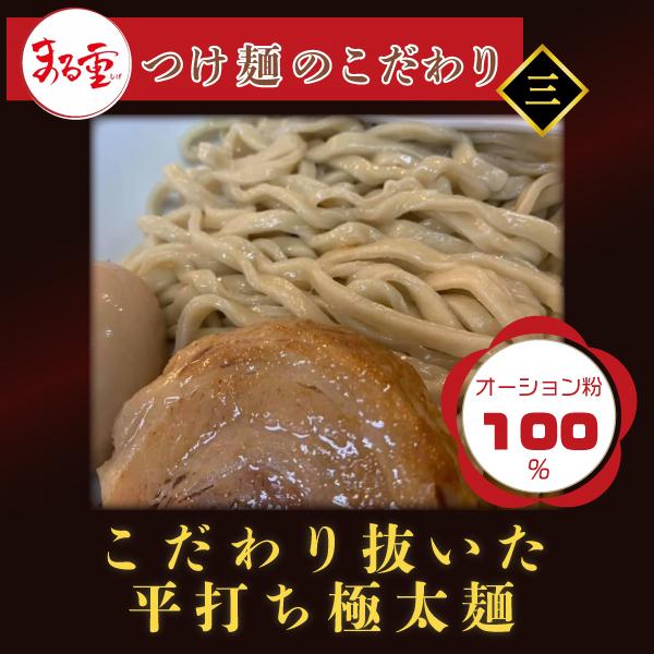 神豚つけ麺 10食 極厚神豚10枚付き 二郎系 豚骨 つけ麺 生麺 冷凍 お取り寄せ スープ お土産 ラーメン グルメ ギフト 送料無料