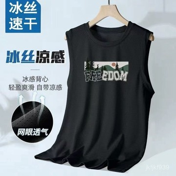 跨欄籃球汗衫冰絲背心男士新款速幹夏季健身跨欄無袖坎肩運動籃球汗衫上衣潮流