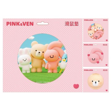 PINK&VEN滑鼠墊(款式隨機出貨)