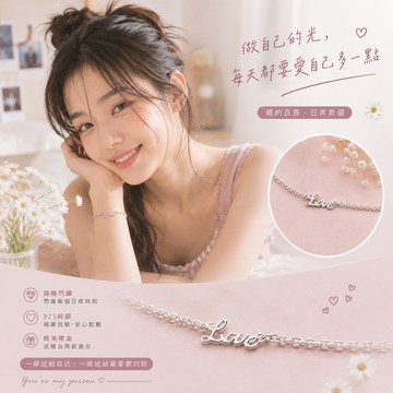 【快速出貨】【TLH silver 】925純銀 LOVE 銀手鍊 (母親節 生日 送禮  )