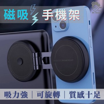 【特斯拉 台灣現貨】特斯拉手機架 懸浮手機架 磁吸手機架 伸縮手機架 特斯拉配件 ModelY