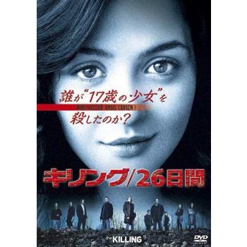 キリング 26日間 5 レンタル落ち 中古 DVD 海外ドラマ | LINEショッピング