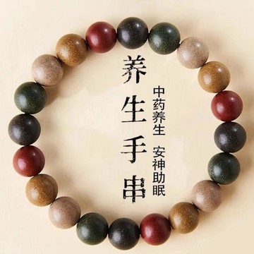 🚀免運🚚臺灣出貨🚚新款天然非遺五行合香珠疏肝解鬱中藥自制手串古法手工神助手鍊