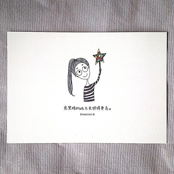 萬用明信片-A057