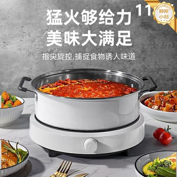 【110V全球通用】電磁爐 單眼電磁灶 圓形電磁爐 電陶爐 電爐 電熱爐 家用電磁灶 便攜節能 智能觸控 出口美國日本 宿舍租房必備