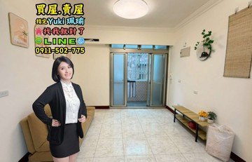 五股麥當勞旁美居Yuki珮瑜｜新北市五股區成泰路二段