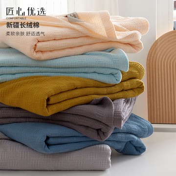 毛巾被純棉夏季雙人單人全棉紗布蓋毯北歐純色學生兒童午睡毯巾毯